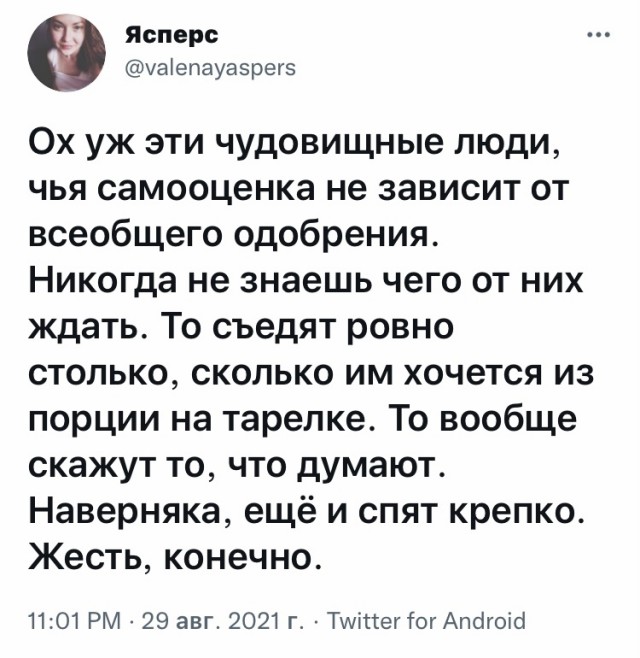 Картинки и мемы для настроения 001