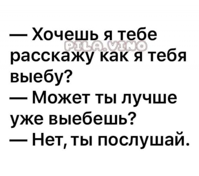 Бредзона 10.09.21