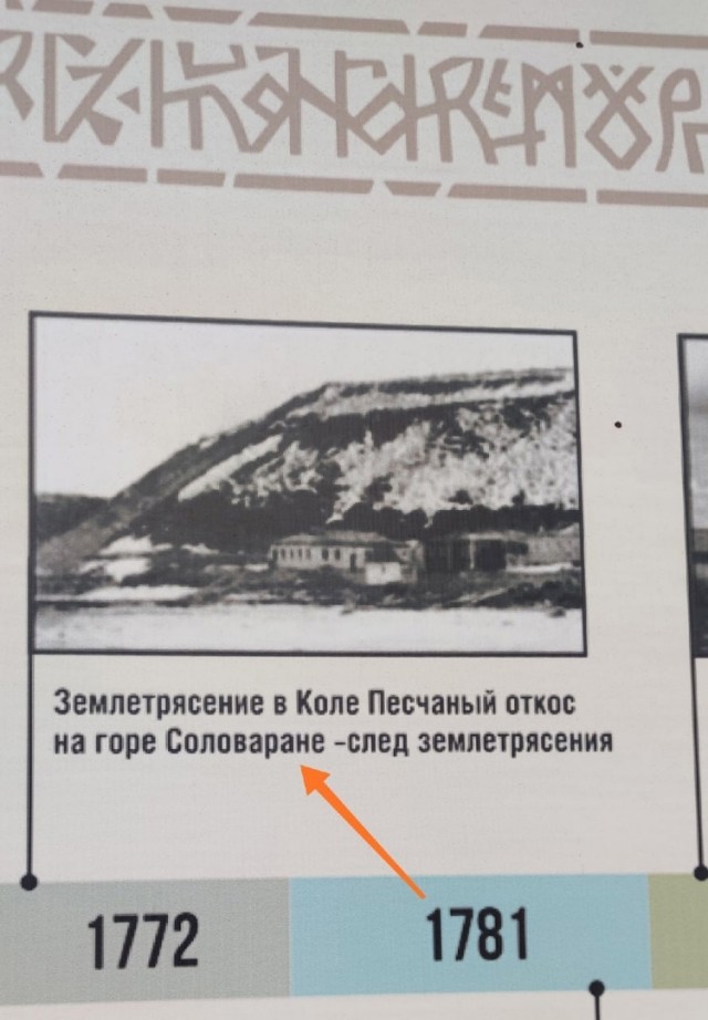 «Чиновники переписывают историю»