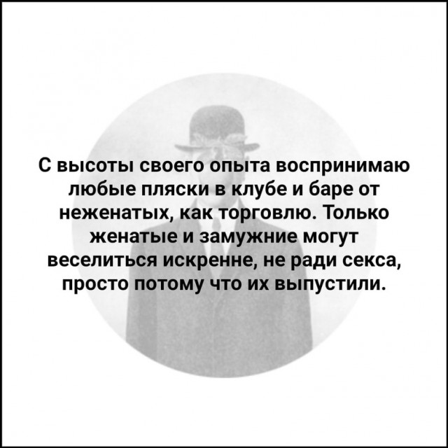 Алкопост 12.11.21