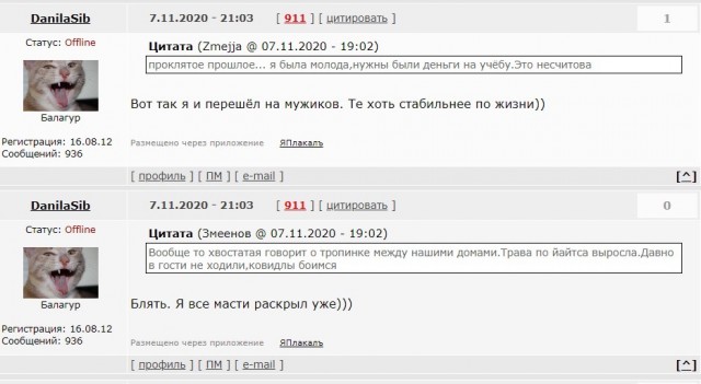 Политзаключённый с волчьим билетом