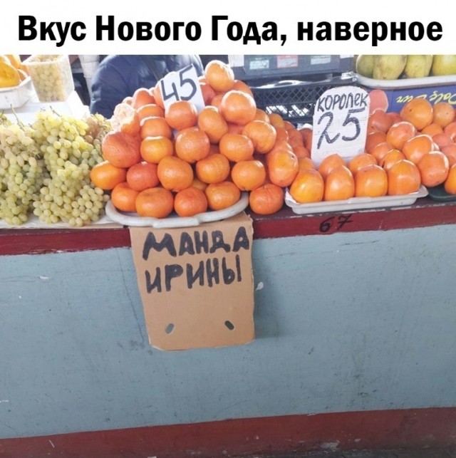 Так себе картинки 28.11.21