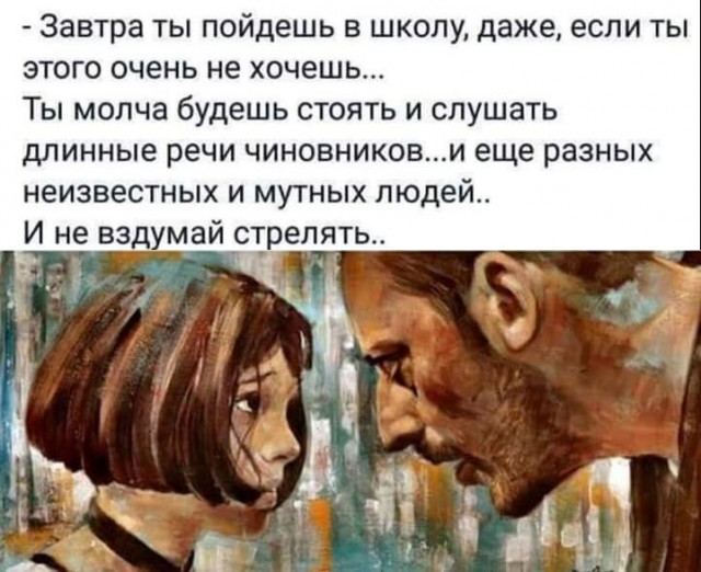 Всякой Хни вам в ленту, дорогие деграданты...