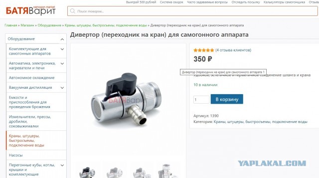 Во Францию из России отправлен полномасштабный прототип сложнейшего элемента активной зоны термоядерного реактора ИТЭР