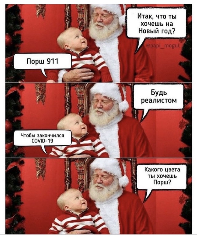 Картинки на выходные 25.12.21
