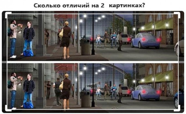 Весёлый полтишок 24.01