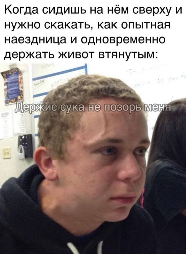 Пятница. И немного слегка пошлых картинок с надписями и без 16+ (11.02)