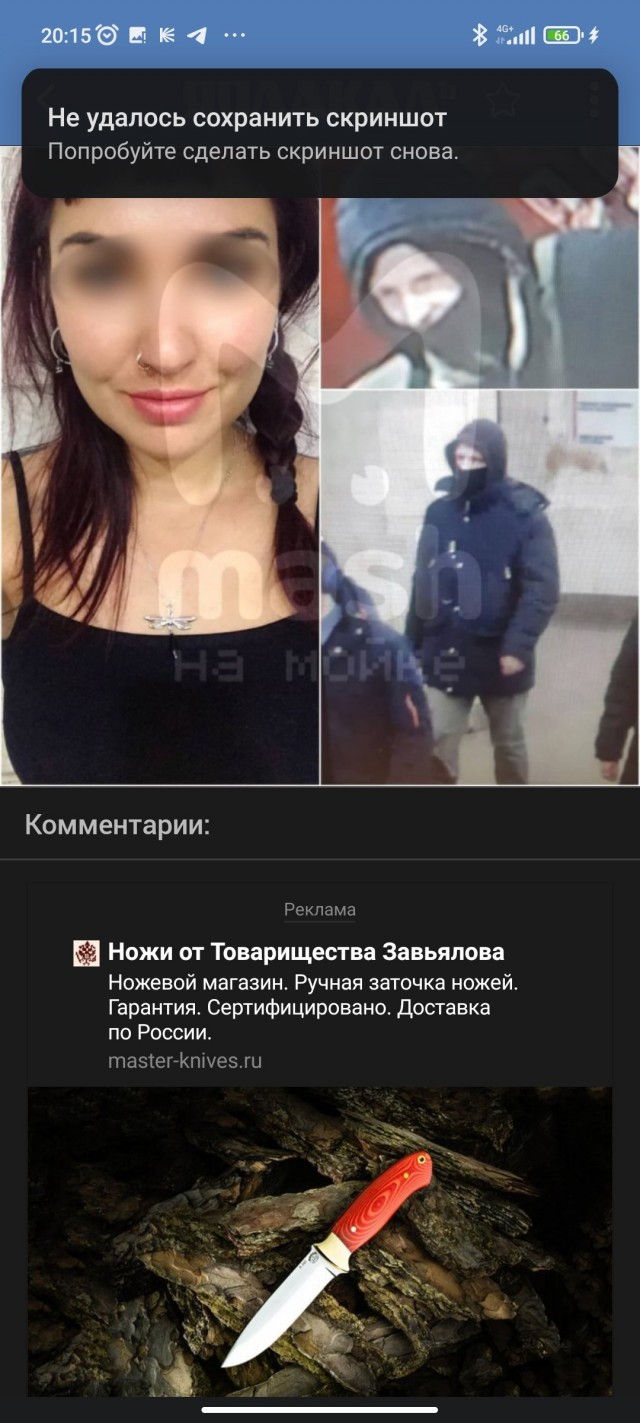 В Петербурге жестоко убитая сотрудница интим-маркета погибла прямо накануне своего 34-летия