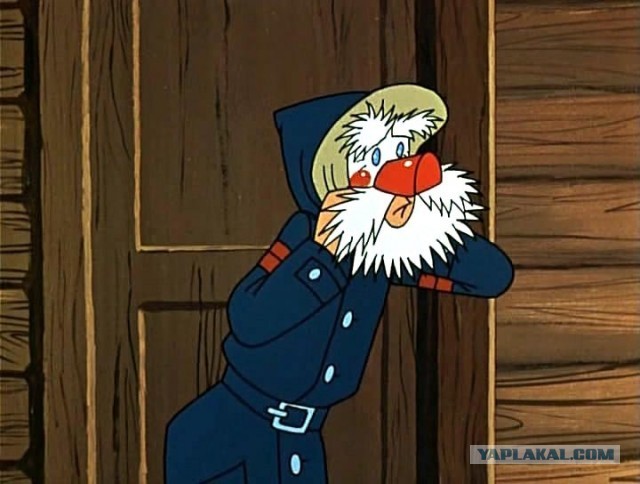 Я переобуваюсь!