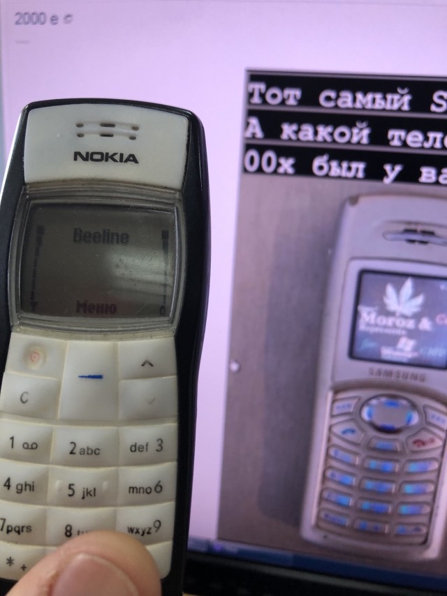 2000е