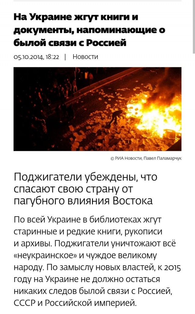 Книги найденные в городе Счастье