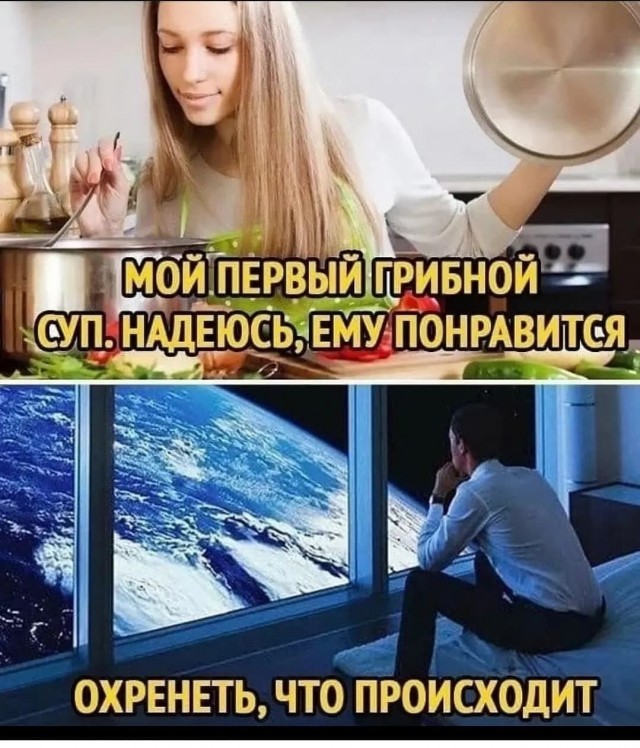 Очередной весёлый полтишок