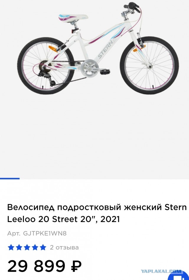 Это я злой был, пока велика не было