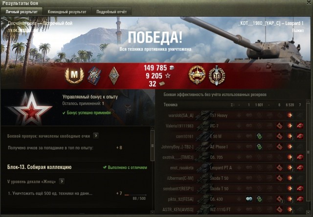 Wargaming 61
