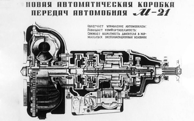 На дважды автомобильном кончаются коробки автомат