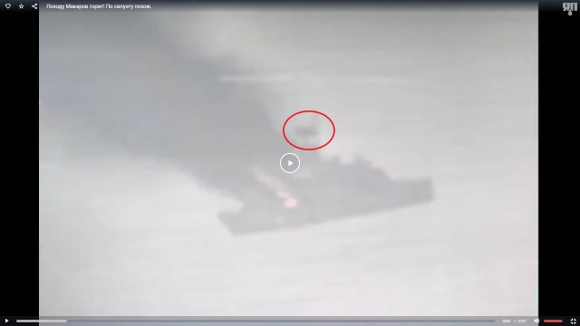 Появились видео, предположительно Адмирал Макаров! По силуэту похож