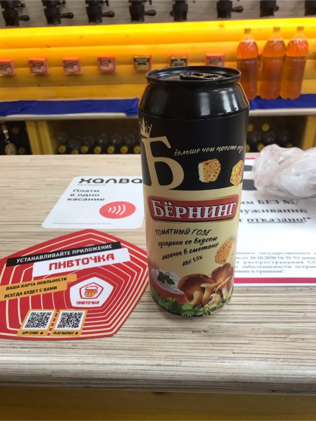 Пятница. Что пьем, коллеги?