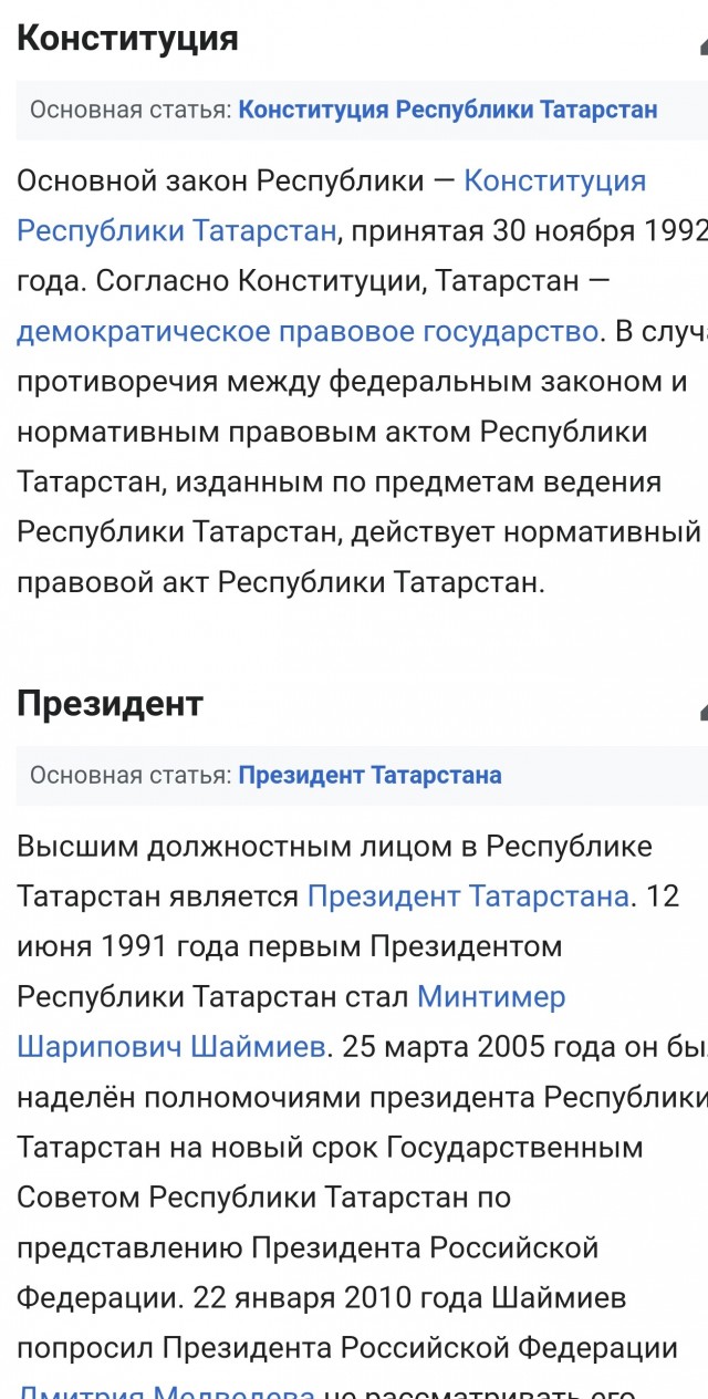 Донецк сносят нафиг