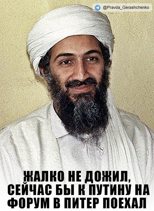 Талибан прибыл на ПМЭФ