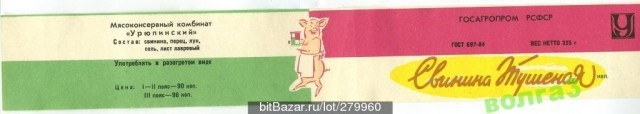 7 вкусняшек из СССР, которые сейчас днём с огнём не сыщешь