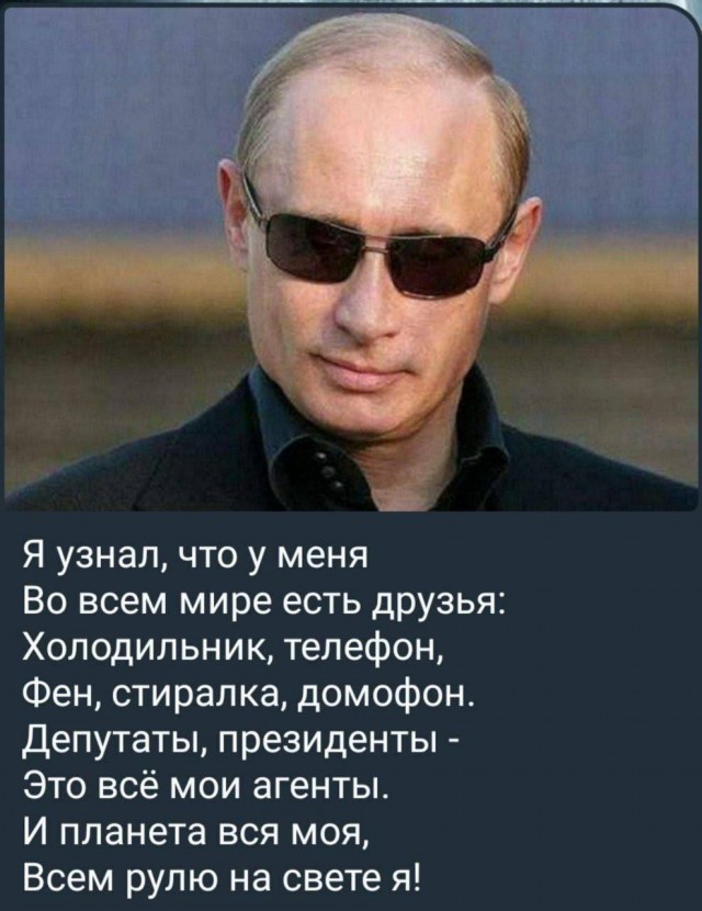 Пандемия съехавших крыш - разновидности болезни. Россия и мир. Часть 38
