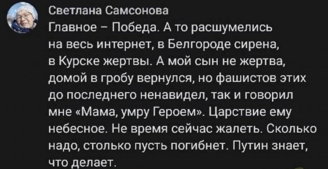 Пандемия съехавших крыш - разновидности болезни. Россия и мир. Часть 39.