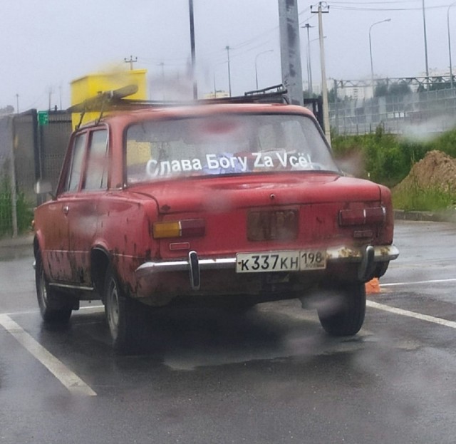 Так себе картинки 30.08.22