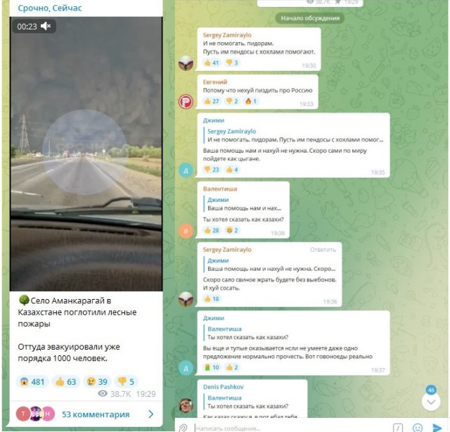Coca Cola из Казахстана