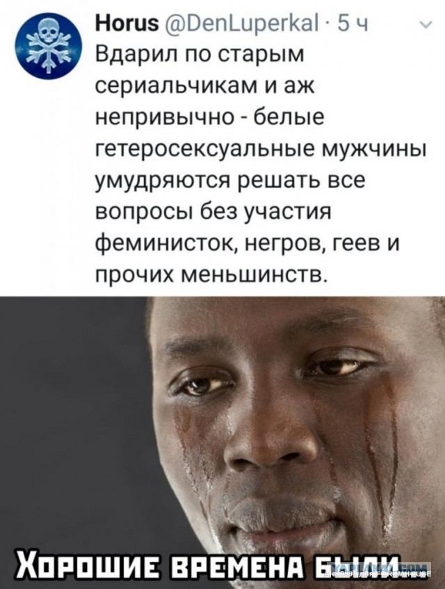 Права феминисток