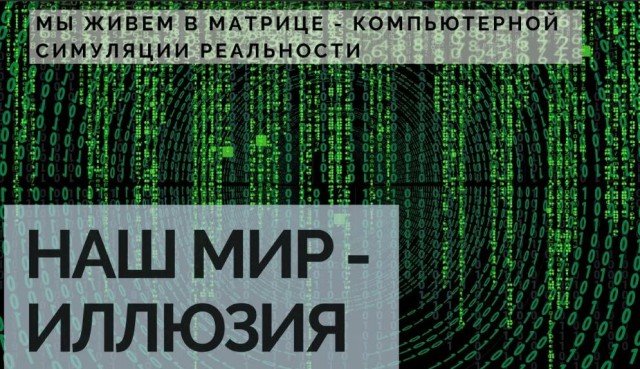 Пандемия съехавших крыш - разновидности болезни. Россия и мир. Часть 41.