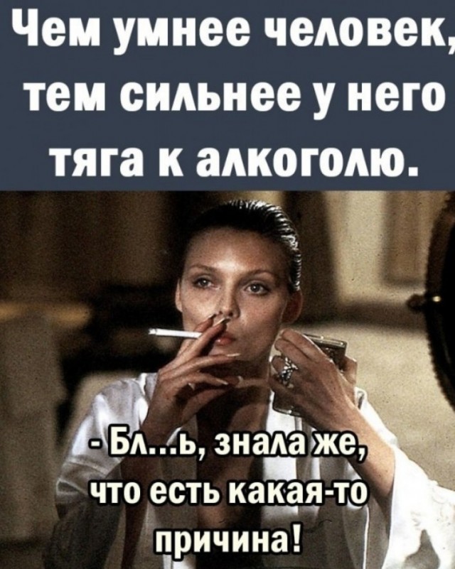 Немного мемчиков. Для взрослых. Часть 14