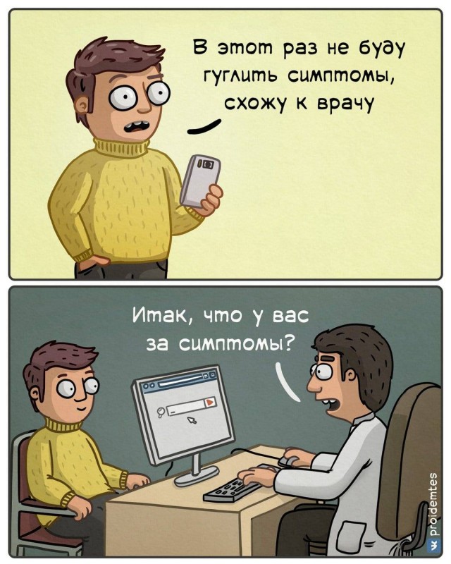Пройдемся по слегка понятным картинкам