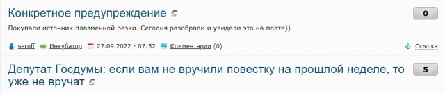 Конкретное предупреждение