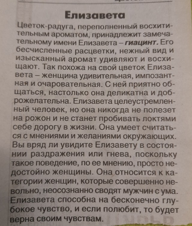Дожили! "Не занимайтесь сексом с мясоедами"