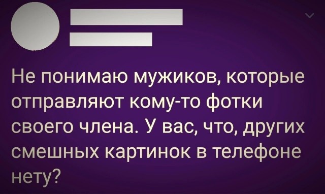 Юмор в картинках и без