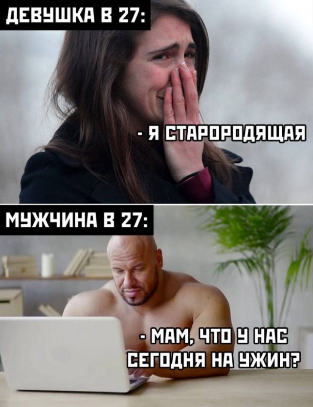 Немного картинок для настроения - 114