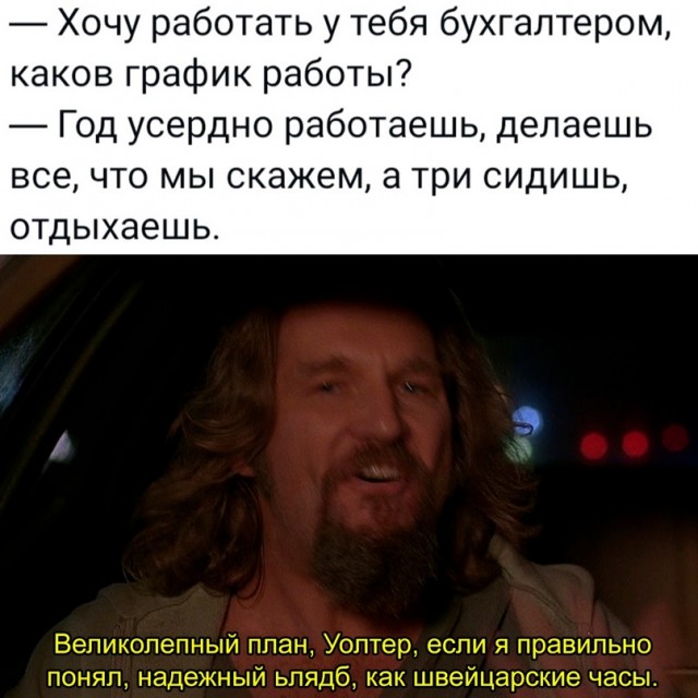 Картинки и мемы. Выходные близко...