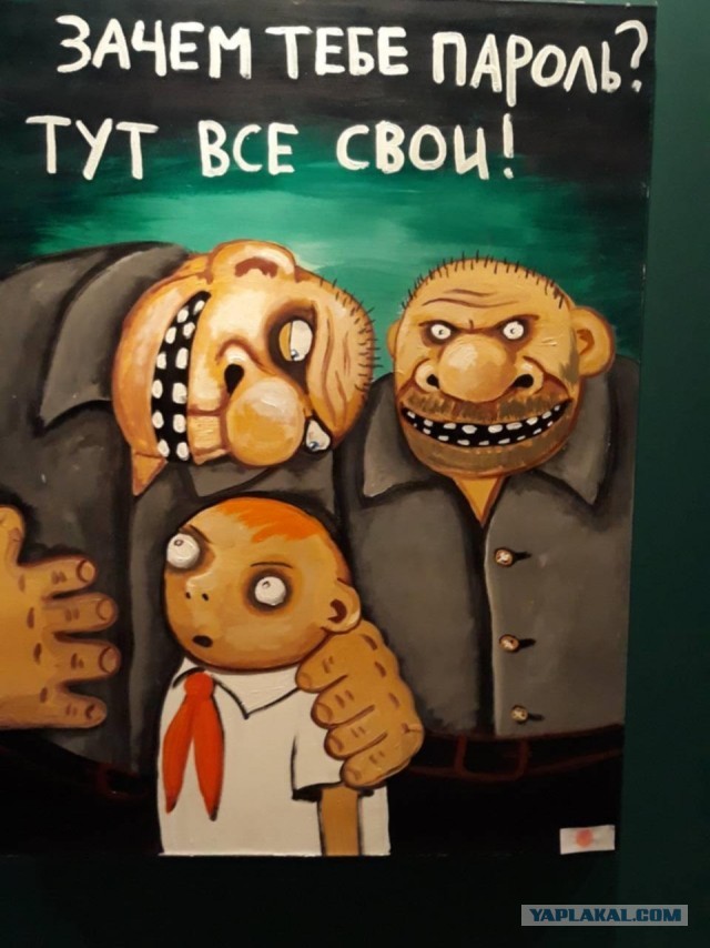 3 года ограничения свободы за использование VPN