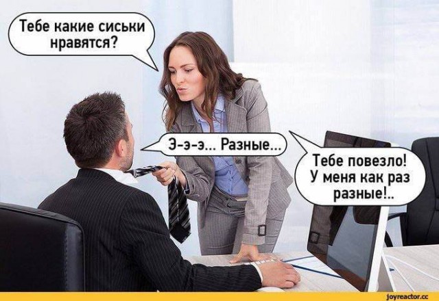 50 оттенков серого или самосвал баянов. Vol.27