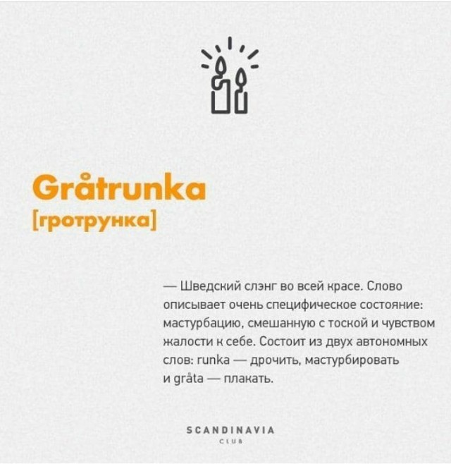Народная меДИЧина 5023