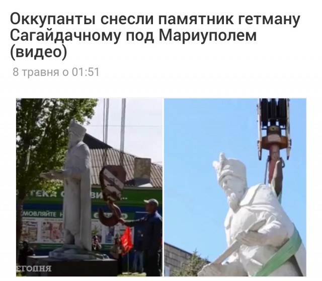 Новости Украины: для них наша Победа — это поражение
