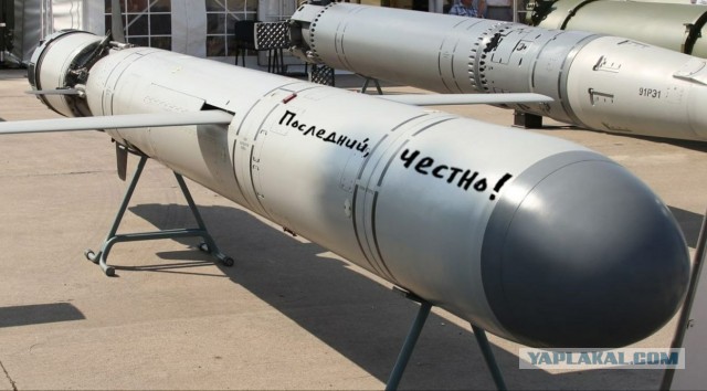 Воздушную тревогу объявили почти на всей территории Украины