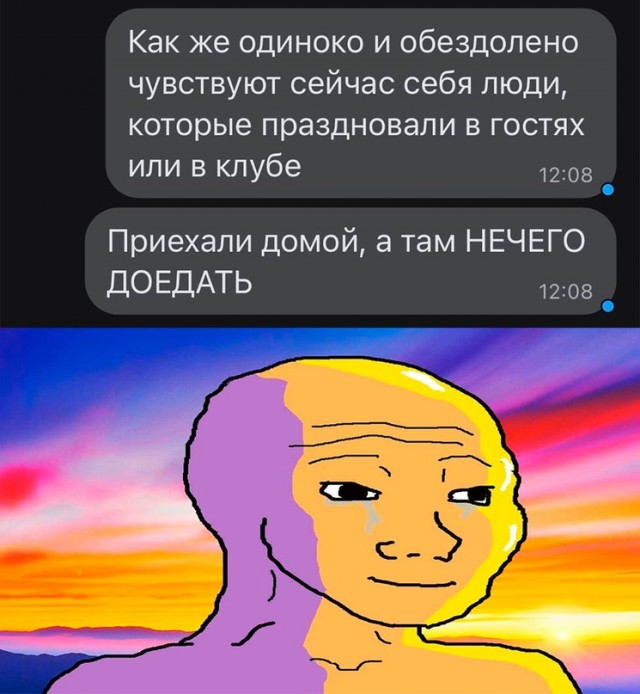 Картинки и мемы, выходные продолжаются