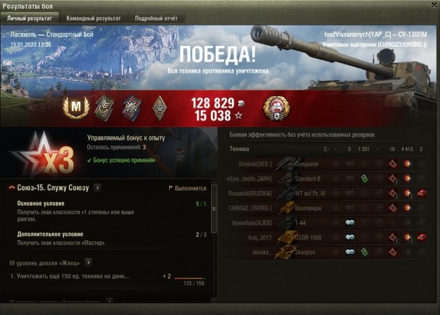Wargaming 61