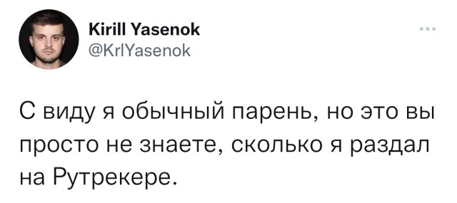 Будь таким, как Кирилл!