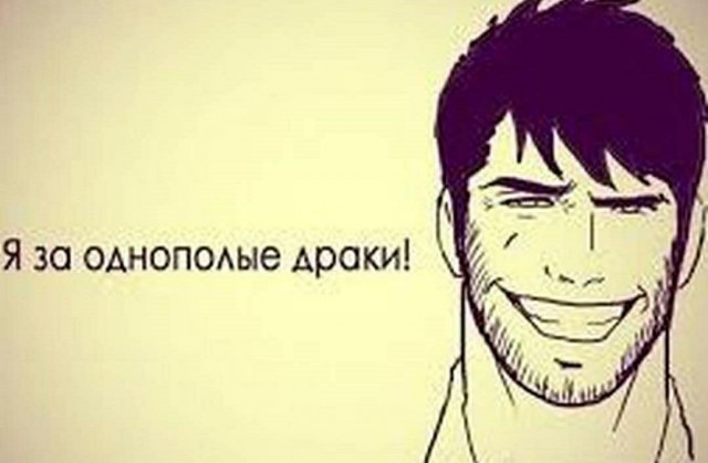 Лютая дичь (баяны)