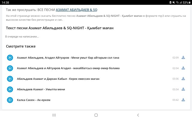 Казахского депутата за поддержку СВО исключили из партии!