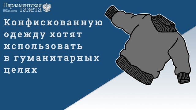 Победная поступь идиотизма по планете – том 7