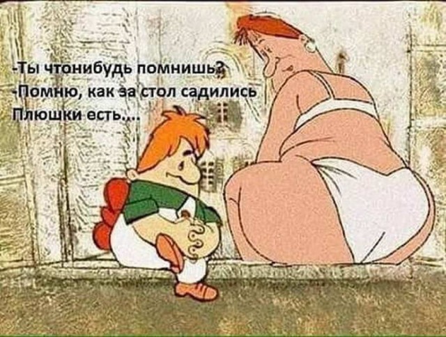 Картинки и мемы для настроения - 131