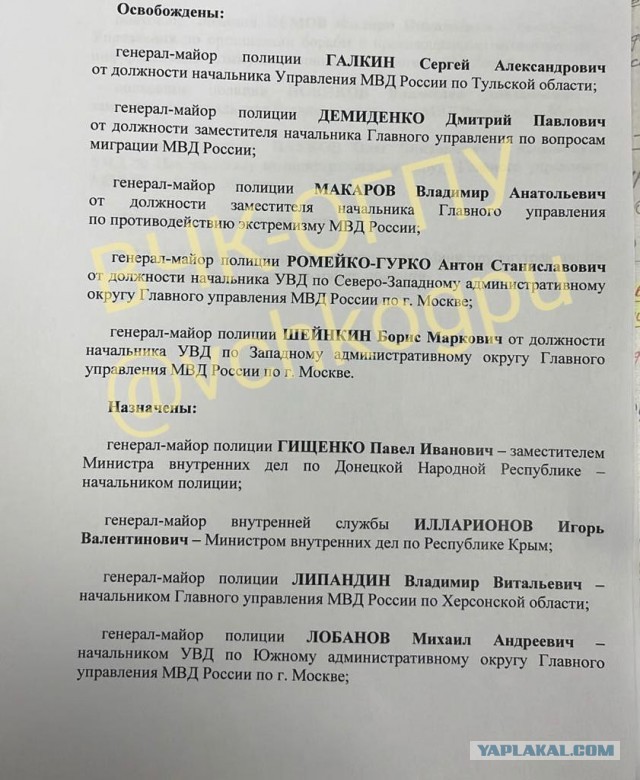 В Подмосковье покончил с собой генерал-майор МВД Владимир Макаров